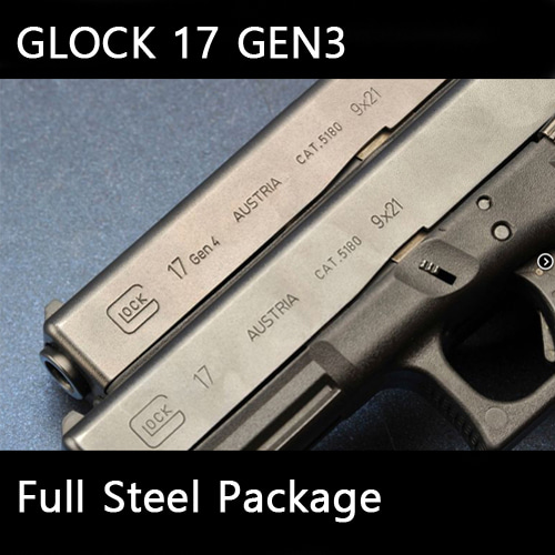Glock 17 Steel Full Package