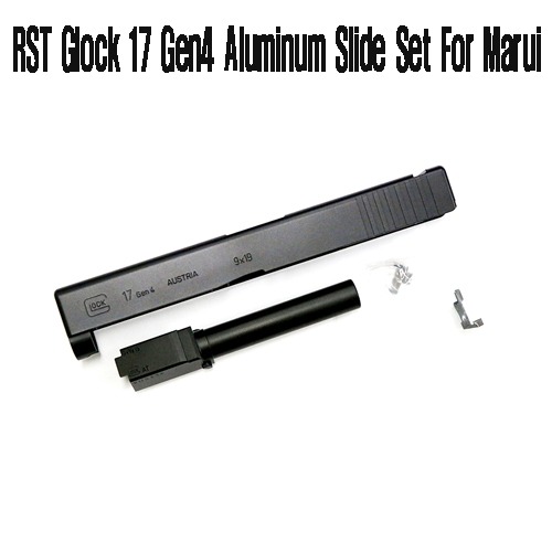 RST 글록17 Gen4 알루미늄 슬라이드 세트