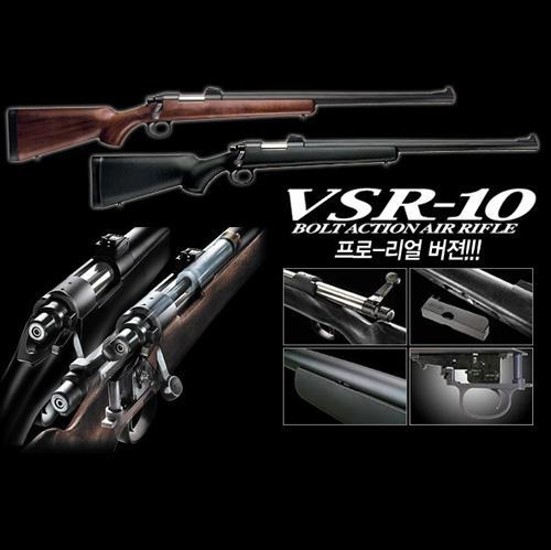 VSR-10