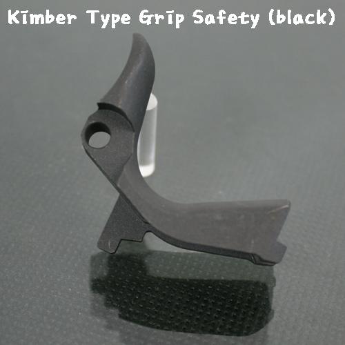 WA Kimber Type Grip Safety(BLACK)
