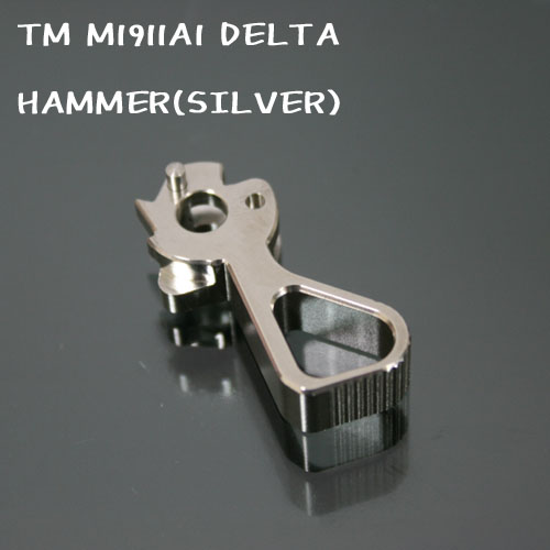 TM M1911A1 DELTA HAMMER(SILVER)