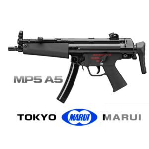 (입고)[MARUI] MP5A5 차세대 전동건 (M-SYSTEM)