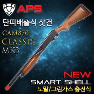 APS CAM870 Classic MK3