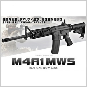 MARUI M4A1 MWS BK 블로우백 가스건