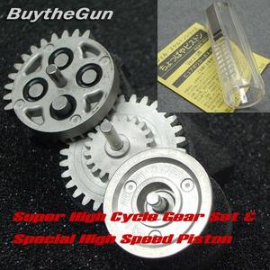  Super High Cycle Gear Set &amp; Special High Speed Piston(Angel)