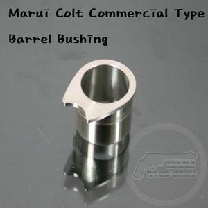 Marui Colt Commercial Type Barrel Bushing