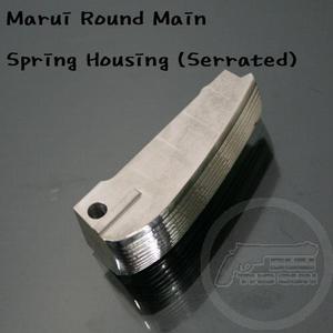 Marui Round Main Spring Housing (Serrated)-silver