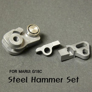 Marui G18C 강화 해머세트 (해머, 시어, 노커 포함)