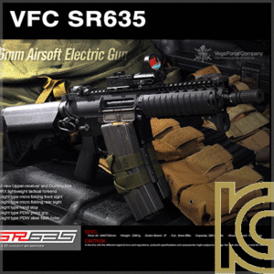 VFC KNIGHT SR635 완제품