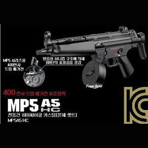 마루이 MP5A5-하이 싸이클(입고)