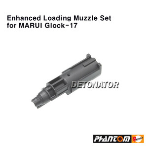 Enhanced Loading Muzzle Set for MARUI Glock-17