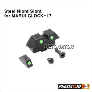 Steel Night Sight for MARUI GLOCK-17