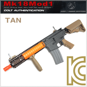 VFC MK18 MOD1 AEG (TAN)