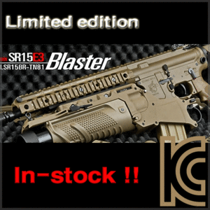              [입고완료!] Limited edition VFC SR15E3 Blaster AEG-하드건 케이스포함 