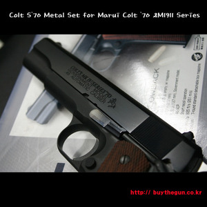 (입고)Colt S&#039;70 Metal Set for Marui  Colt &#039;70 &amp;M1911 Series(