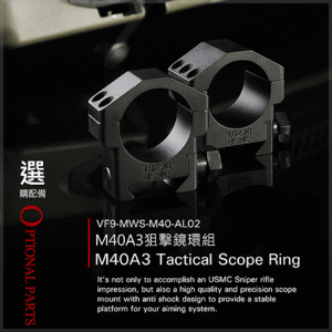 VFC M40A3 Tactical Scope Ring Mount