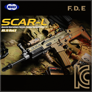 MARUI SCAR-L (FDE)