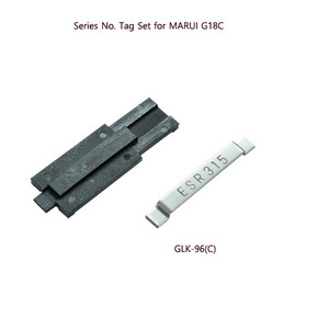 가더社 Series No. Tag Set for MARUI G18C