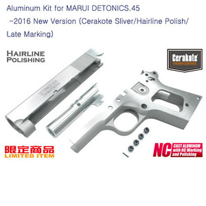 가더 Aluminum Kit for MARUI DETONICS.45 -2016 New Version (Cerakote Sliver/Hairline Polish/Late Marking)