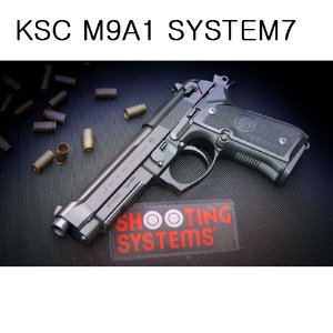 KSC 풀메탈 M9A1 SYSTEM7 가스 핸드건