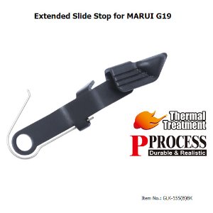 가더社 Extended Slide Stop for MARUI Glock19