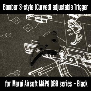 Bomber S-style (Curved) adjustable Trigger for Marui Airsoft M&amp;P9 GBB series - black