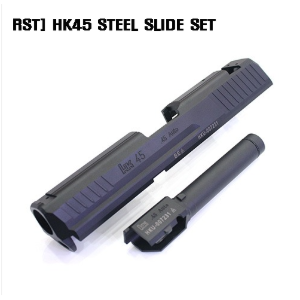 [RST] HK45 Steel slide set
