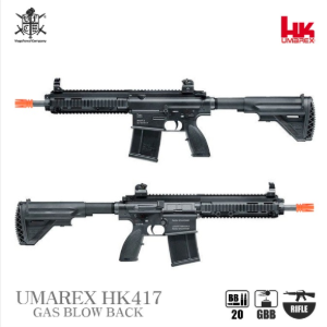 [즉시출고] VFC UMAREX HK417 가스건