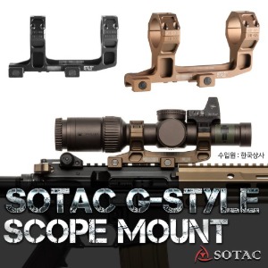 Sotac G-Style Scope Mount [RMR Mount base 추가 선택 가능]