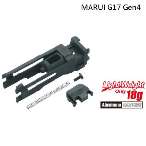가더 Light Weight Nozzle Housing For MARUI G17/19 Gen4