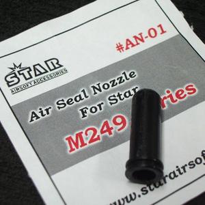 STAR M249 Seal Nozzle