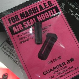 Guarder社 Air Seal Nozzle For m14