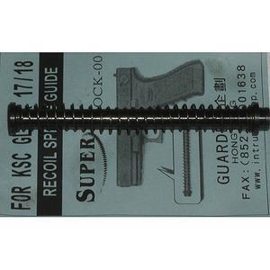 KSC Glock18C/17/34용 강화 스프링 가이드 세트