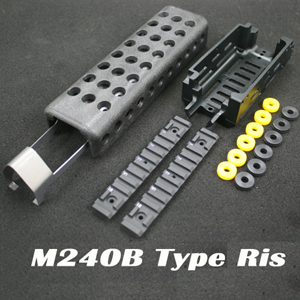 M240 Bravo kit용 RIS 세트