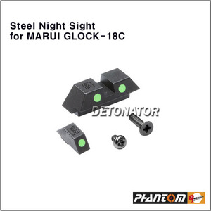Steel Night Sight for MARUI GLOCK-18C