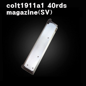 MARUI 40rds long magazine for M1911A1 GBB (Silver)