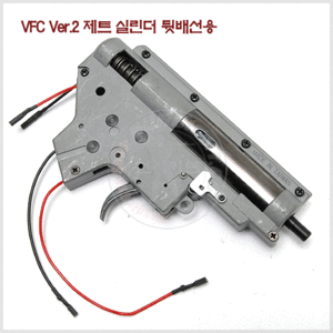               VFC Ver.2 제트 실린더 뒷배선용 기어박스  
