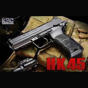HK45 (안전인증완료)