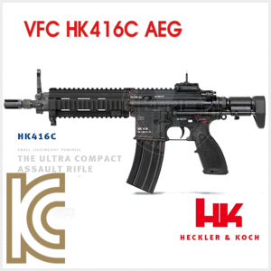 VFC UMAREX HK416C 전동건  