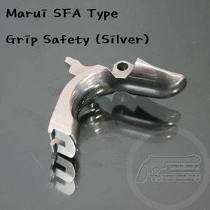             Marui SFA Type Grip Safety(Silver)