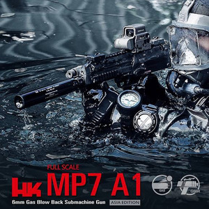 [입고] VFC HK MP7A1 GBB