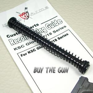          KSC Glock18c/17용 강화 리코일 스프링 가이드 세트